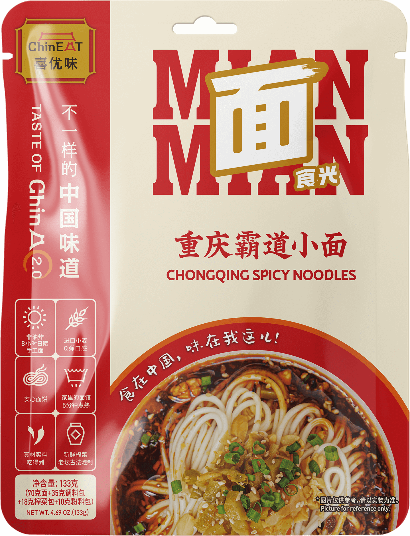 DEZChongqing spicy noodles